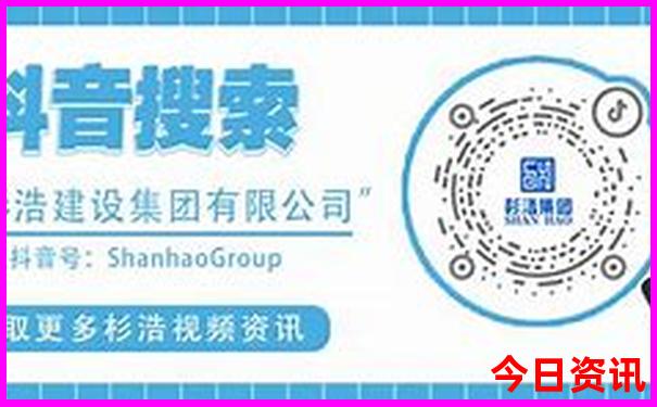 目前全国最热的城市