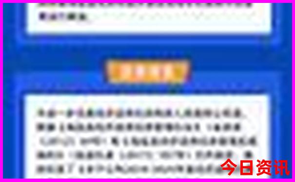 吉林省旅游攻略必去景点推荐