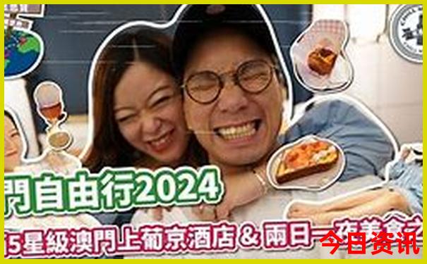 今年五一这10大景区人最多