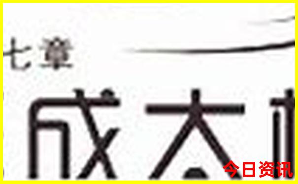成都周边2日游的最佳地方在哪里