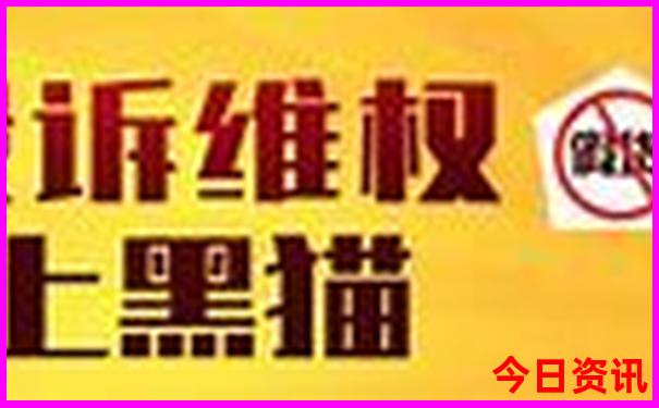 东北三省8月份最佳旅游